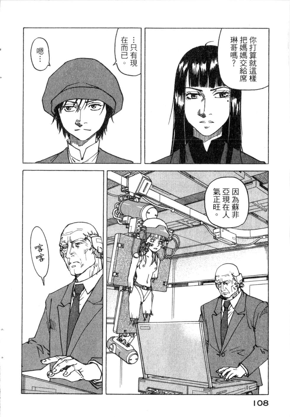 第105页