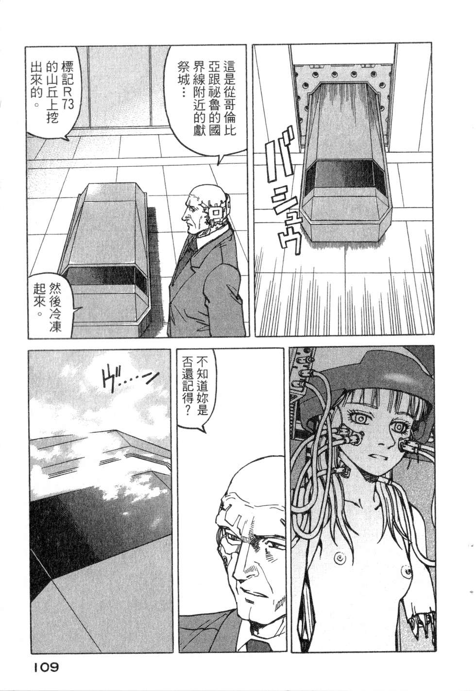 第106页