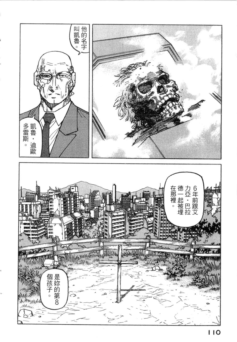 第107页