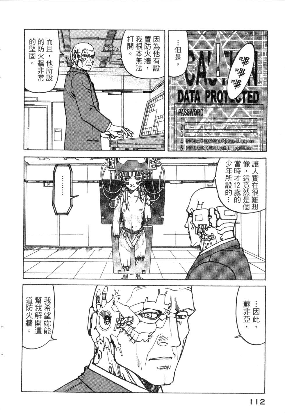 第109页