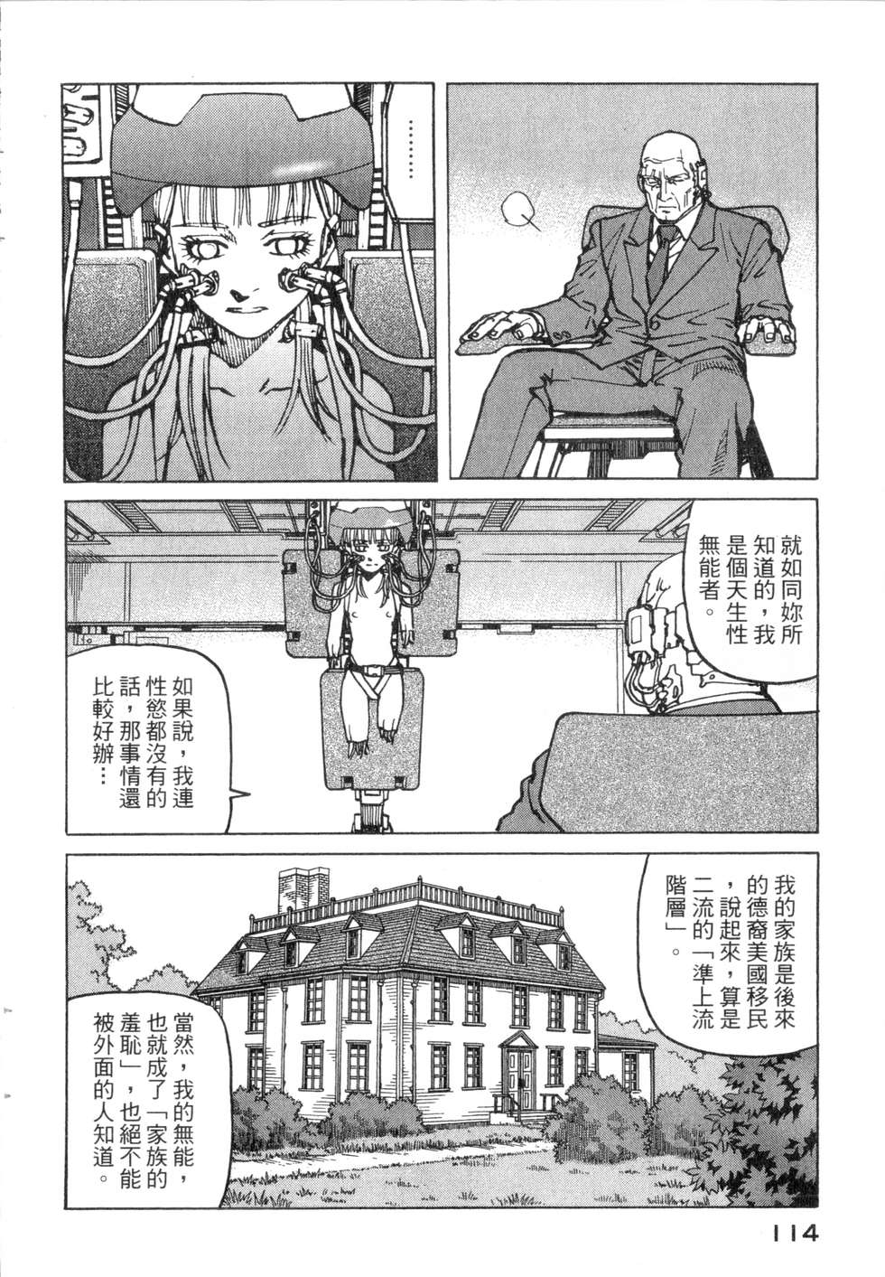 第111页