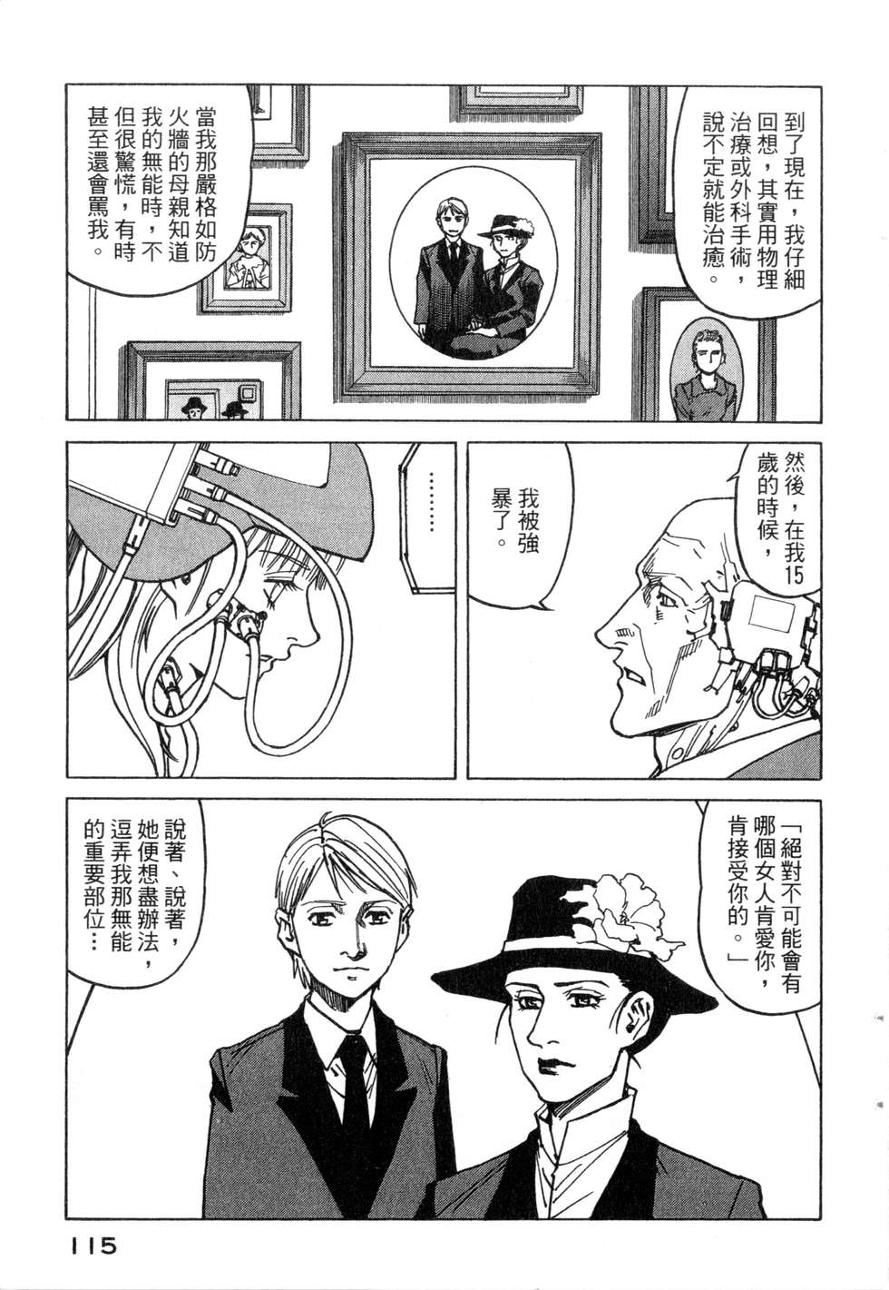 第112页