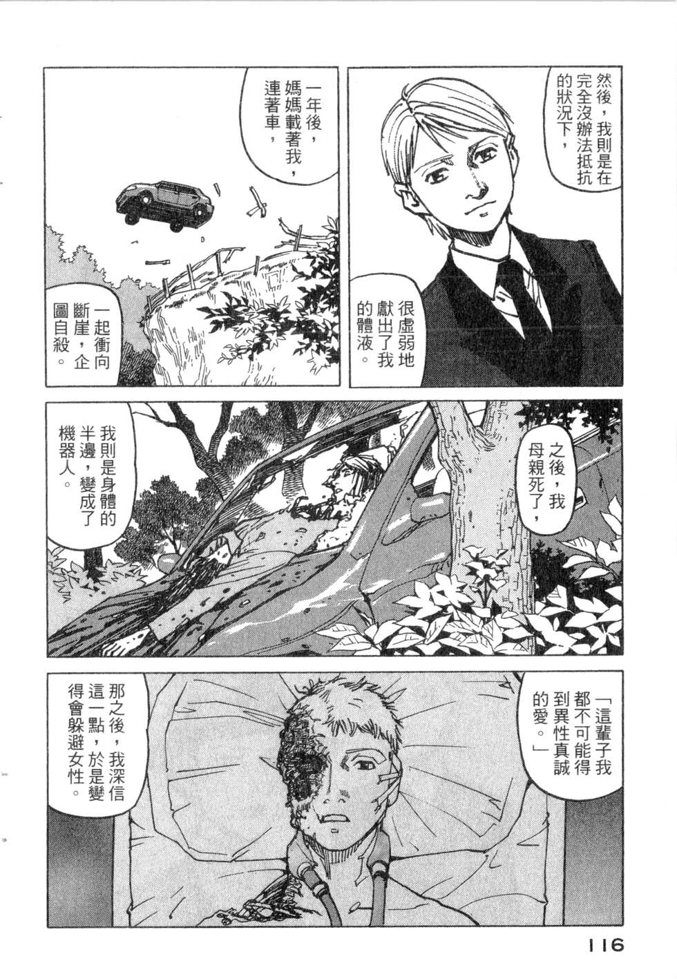 第113页