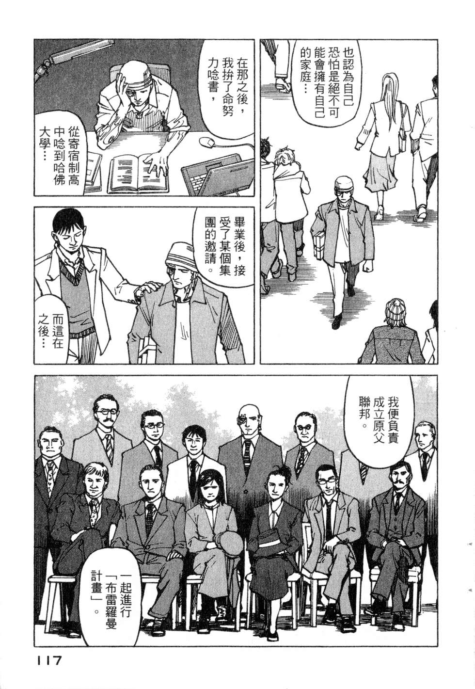 第114页