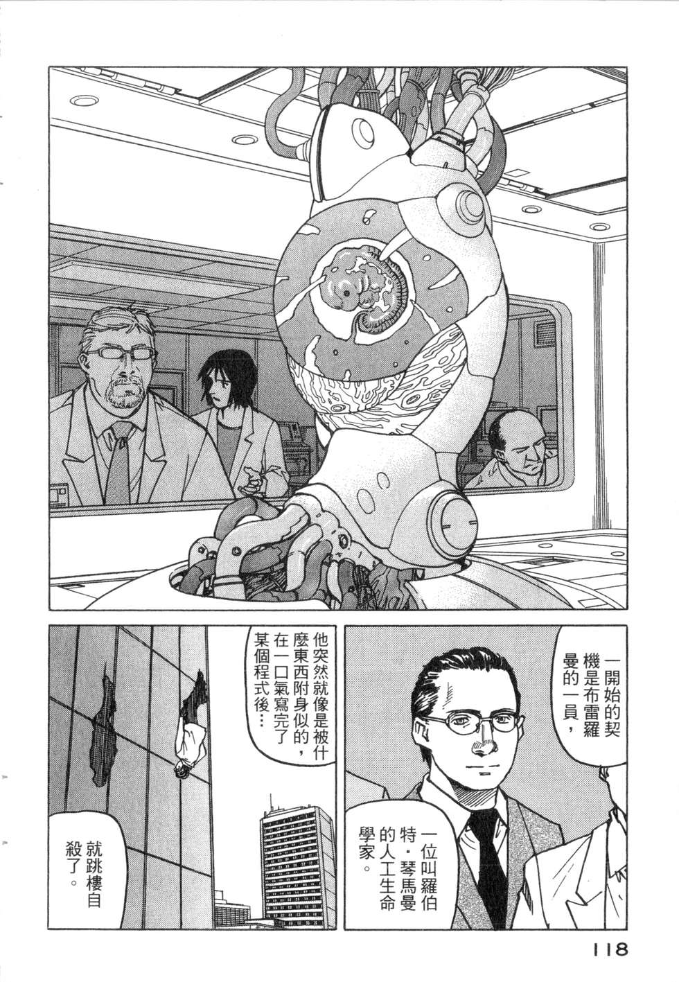 第115页