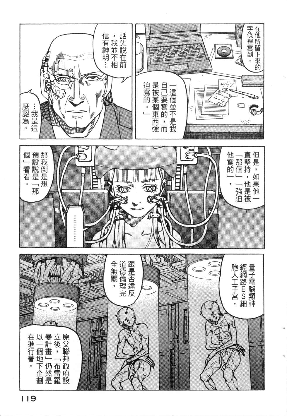 第116页