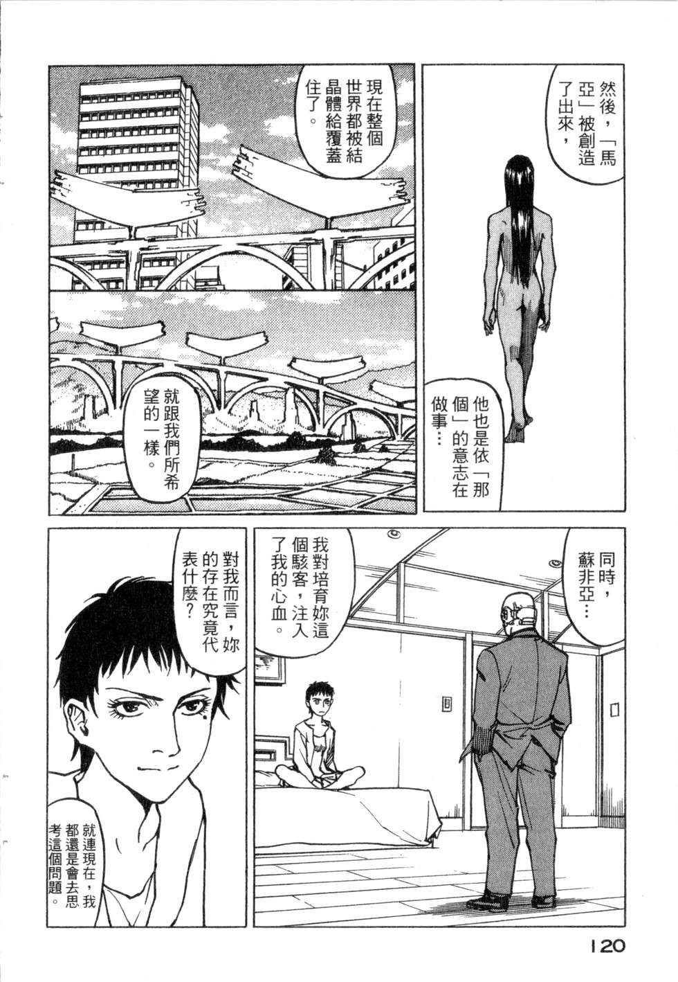 第117页