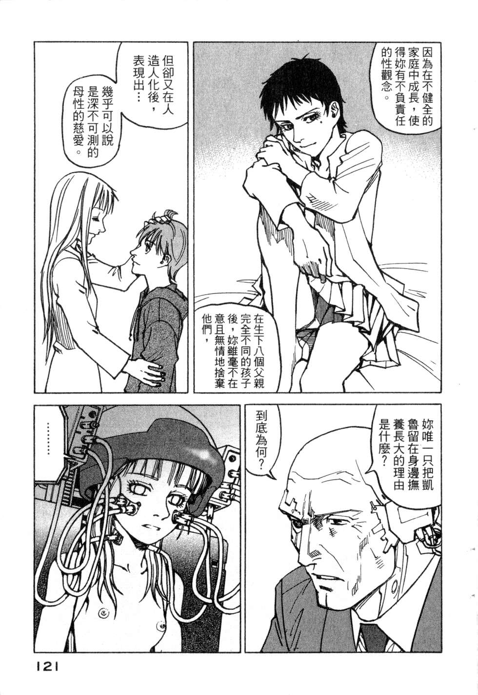 第118页