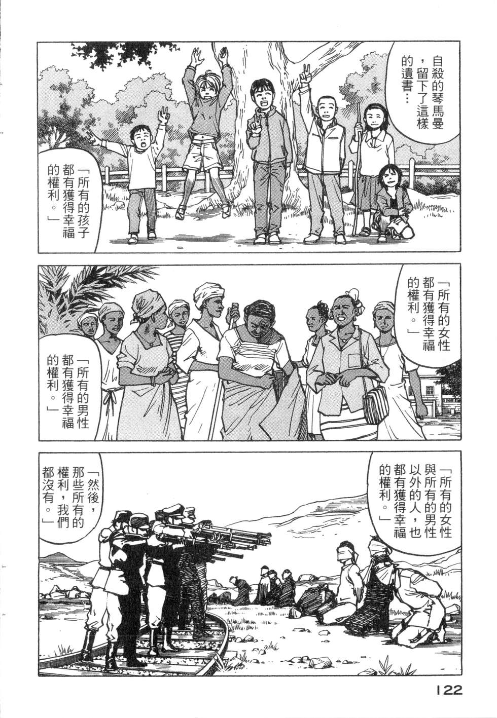 第119页