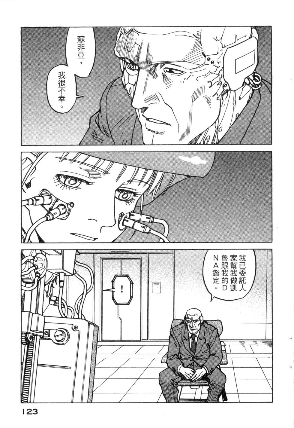 第120页