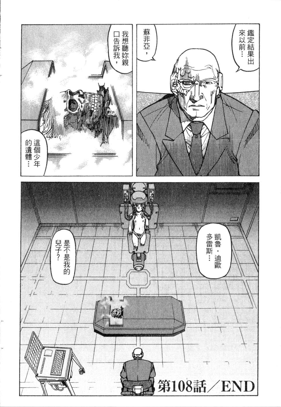 第121页