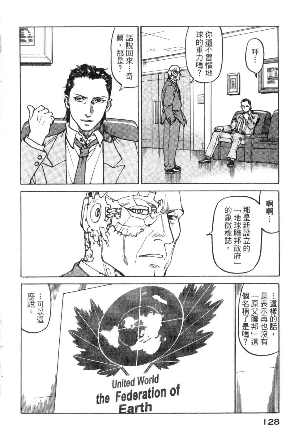 第125页
