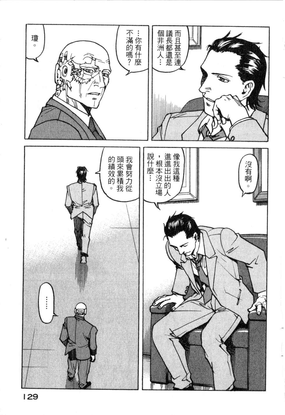第126页