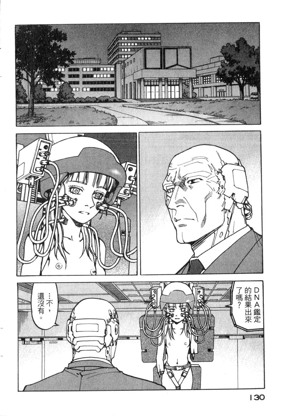 第127页
