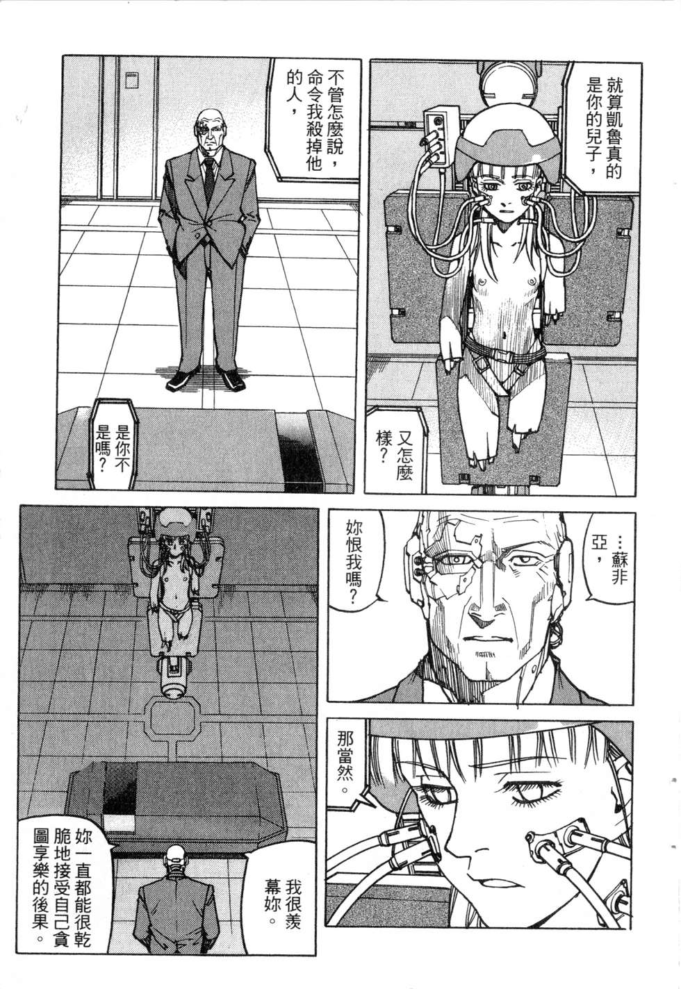 第128页