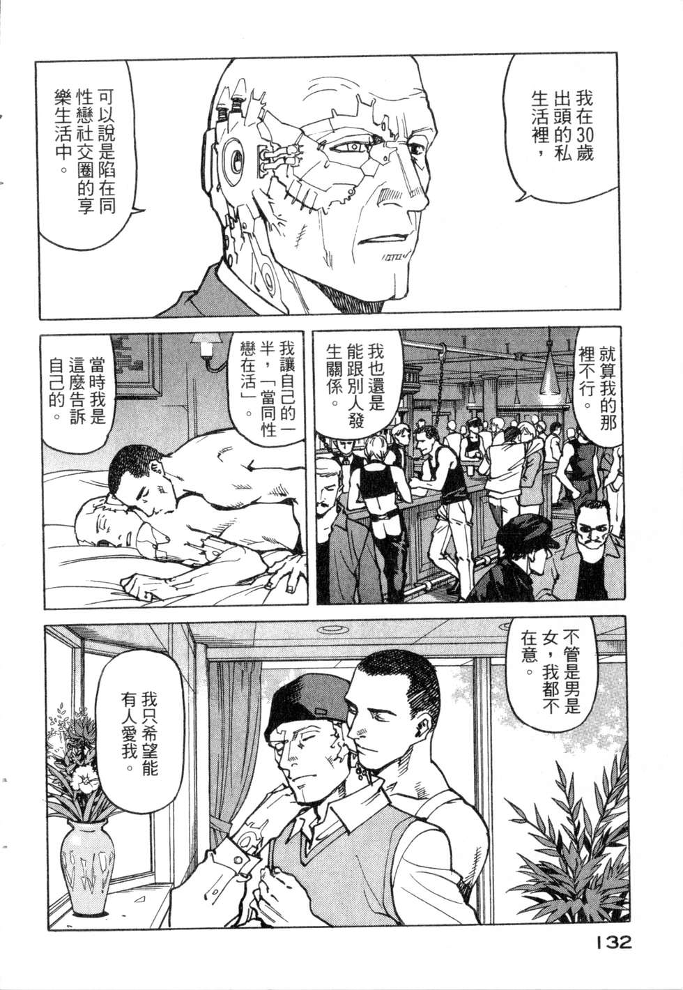 第129页