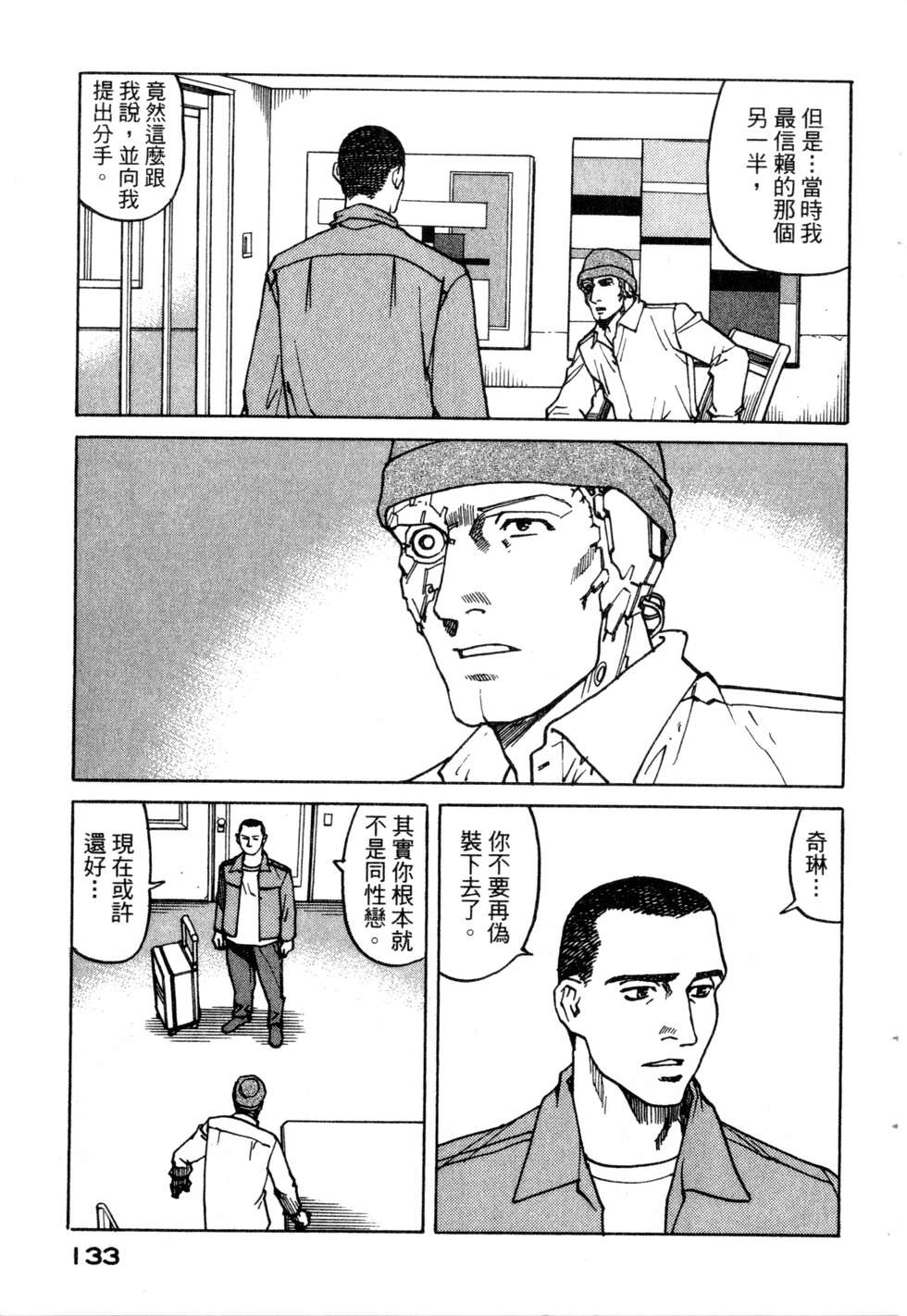 第130页