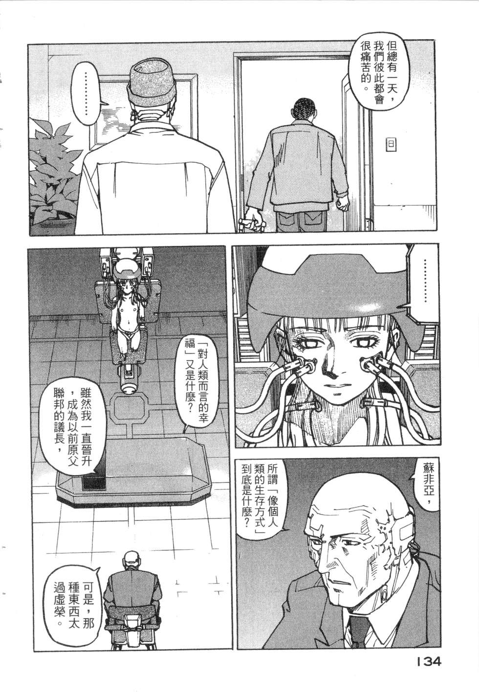第131页
