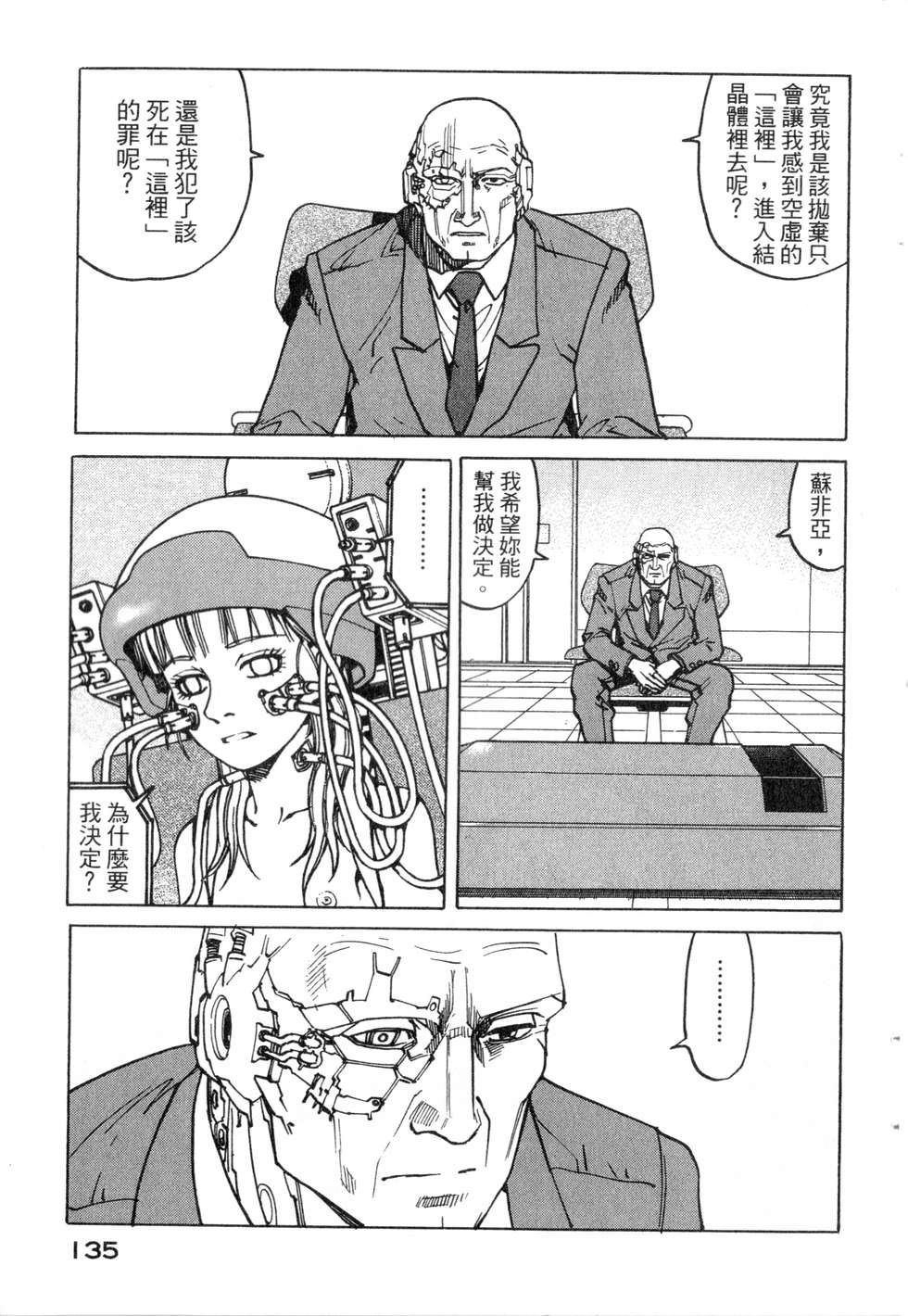 第132页
