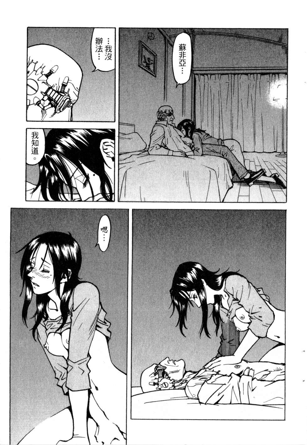 第134页