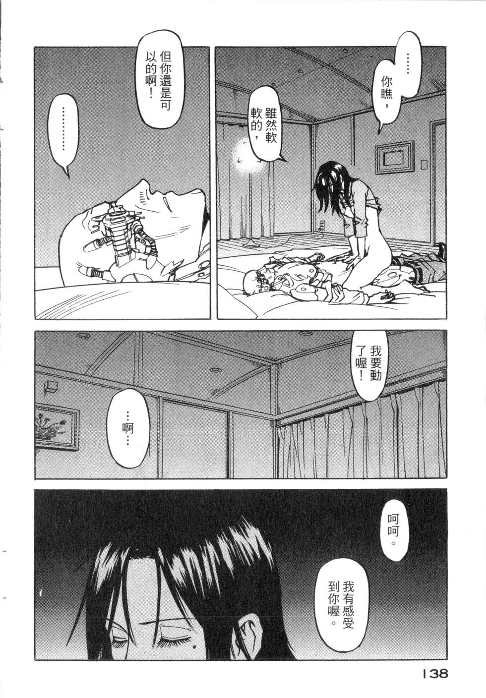 第135页