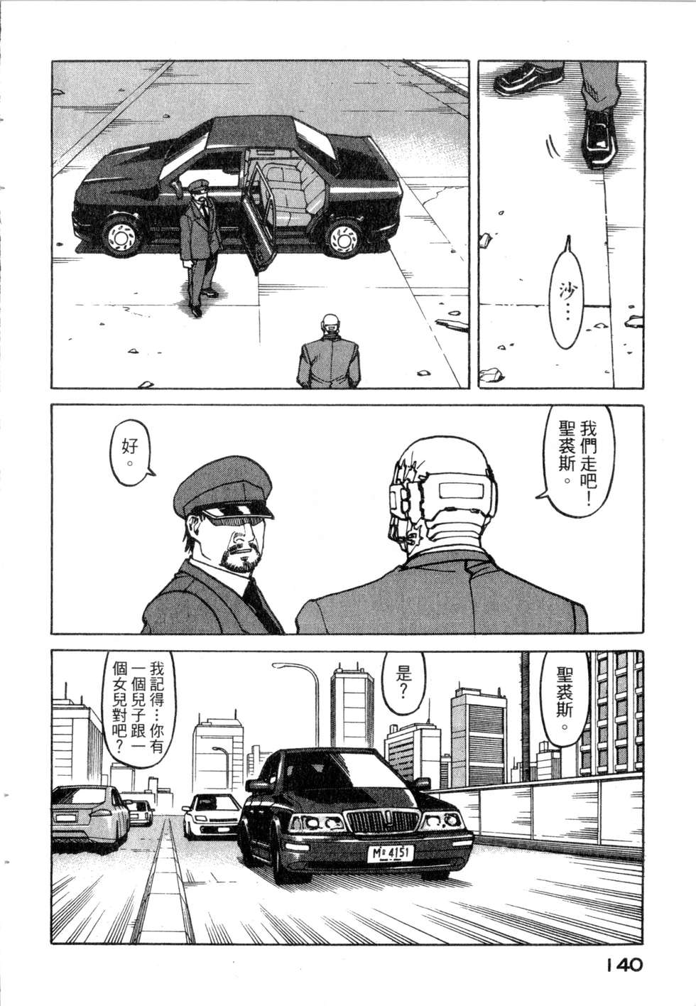 第137页
