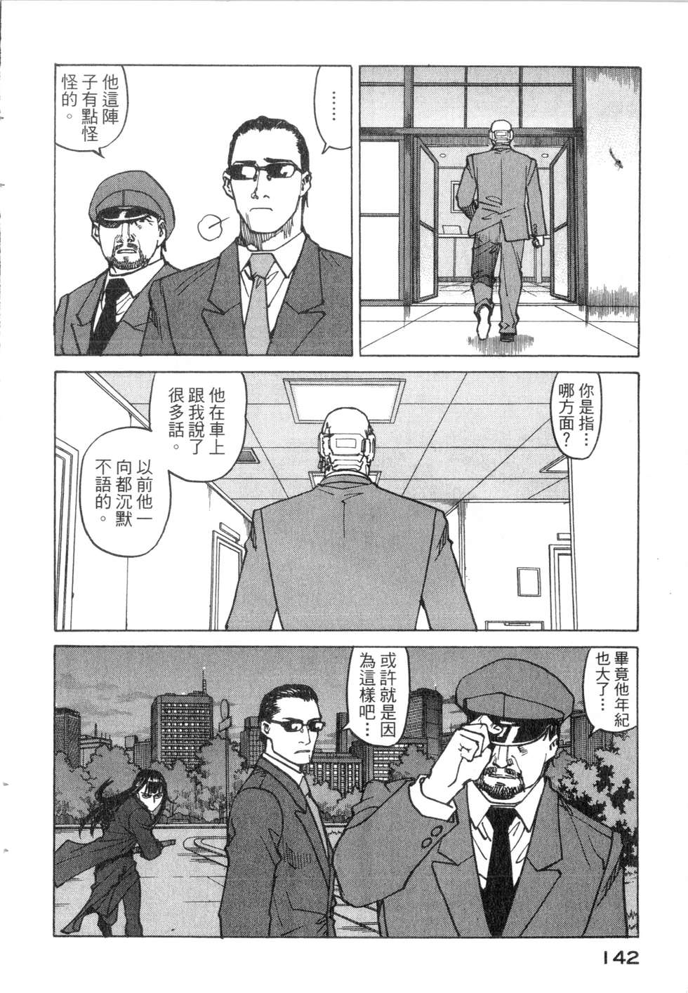 第139页
