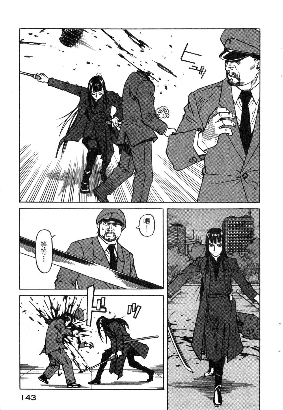 第140页