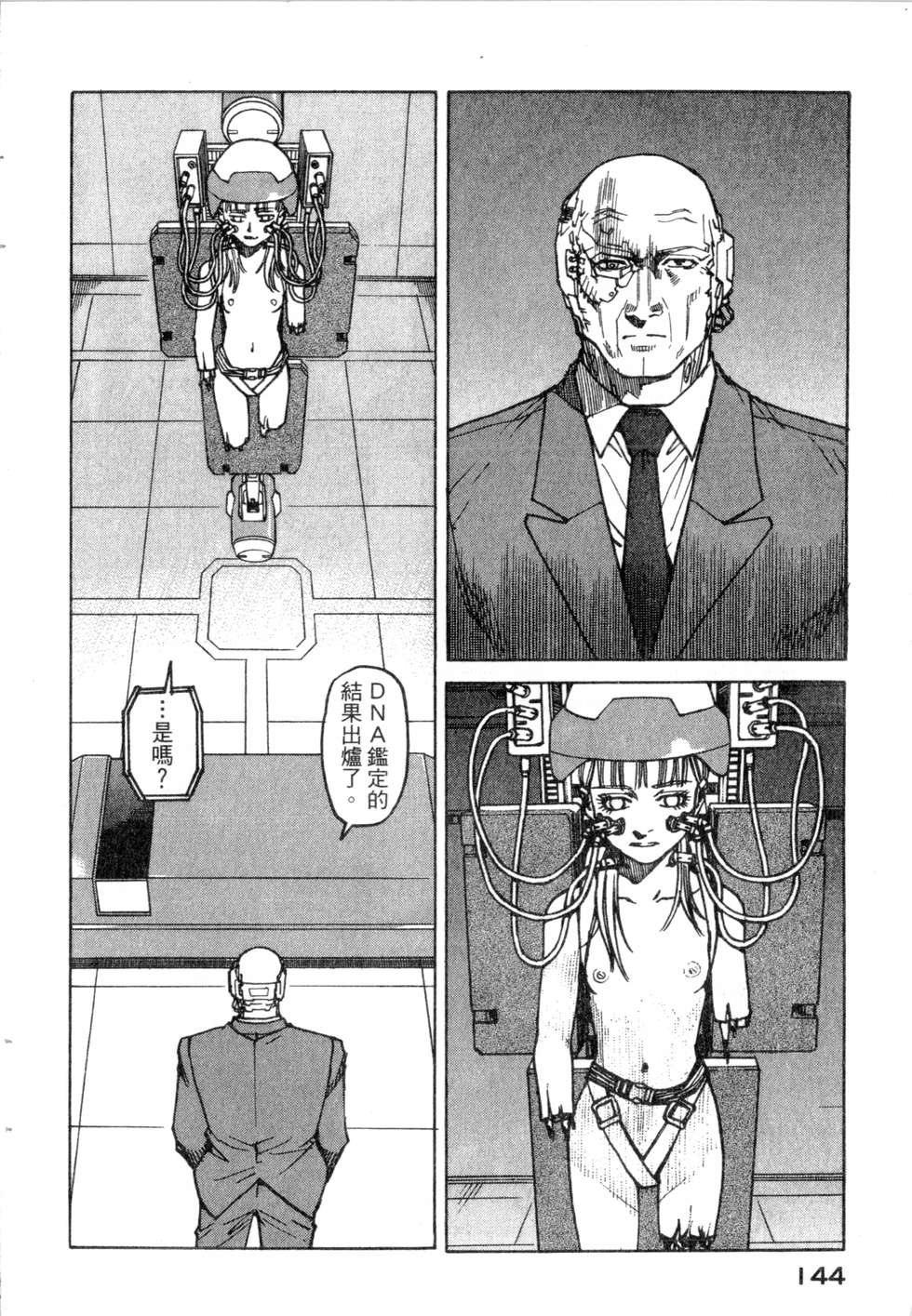 第141页
