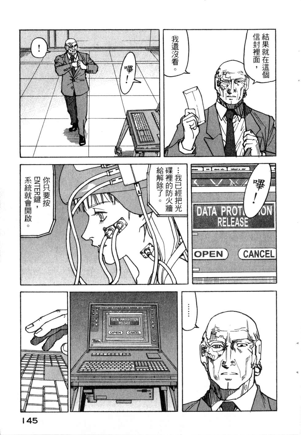 第142页
