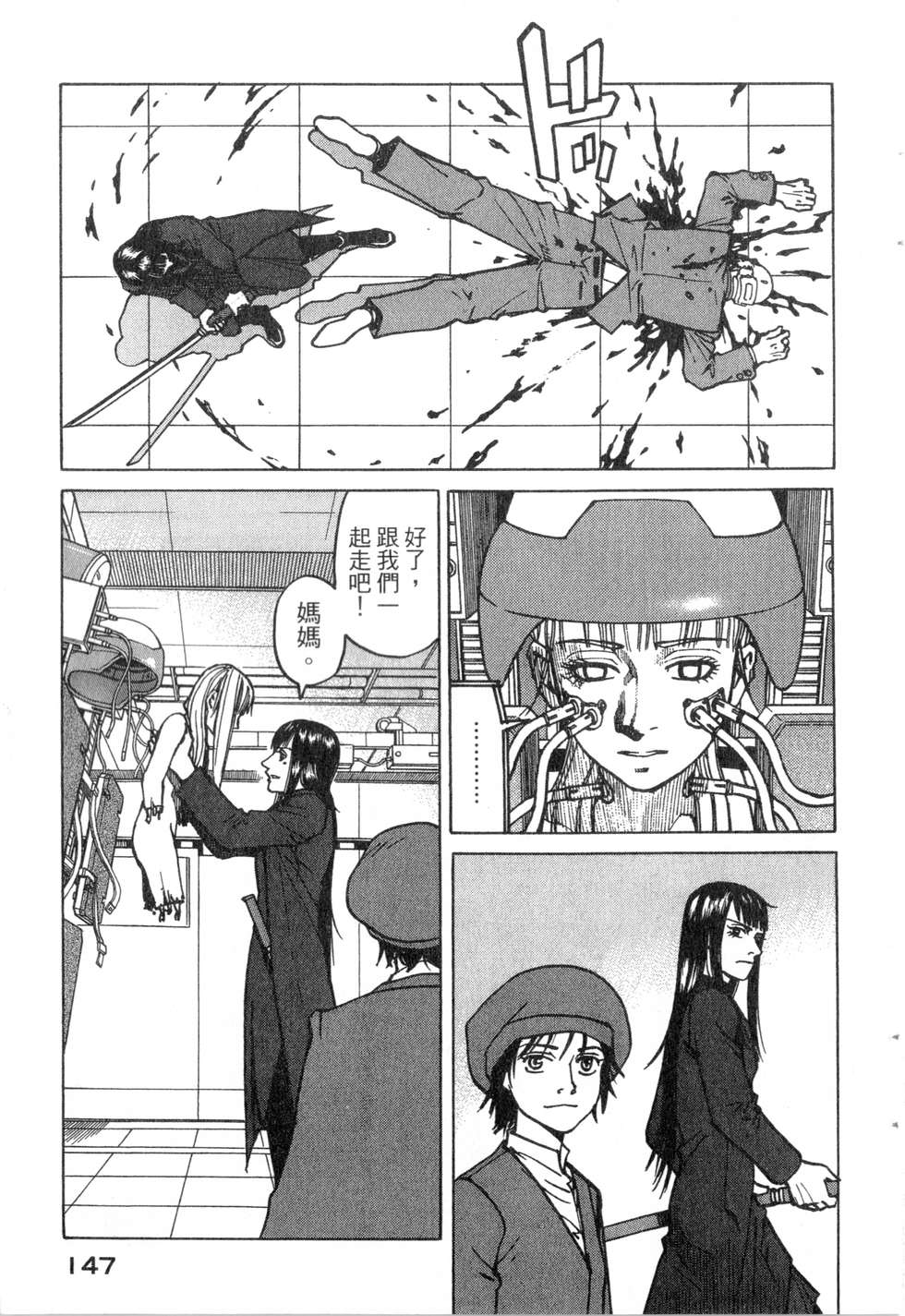 第144页