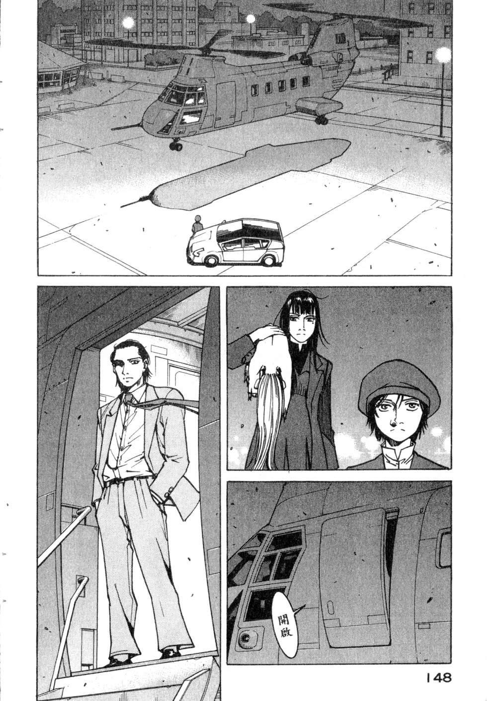 第145页