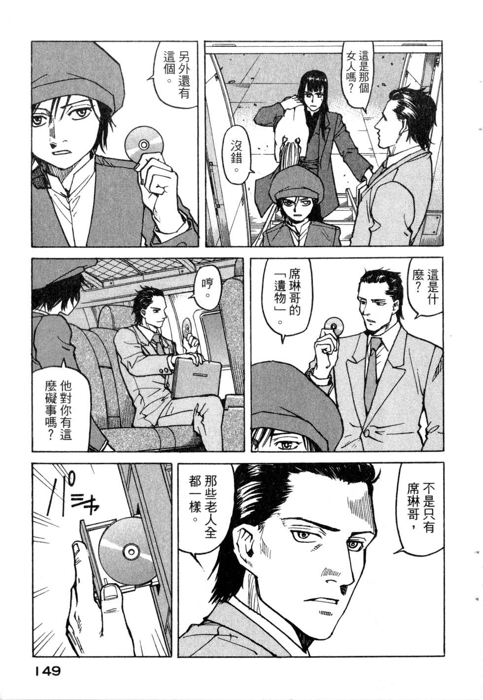 第146页