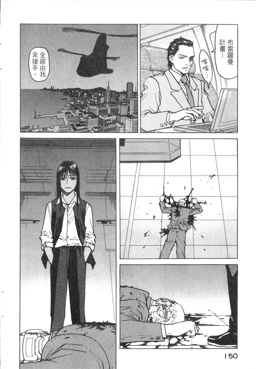第147页