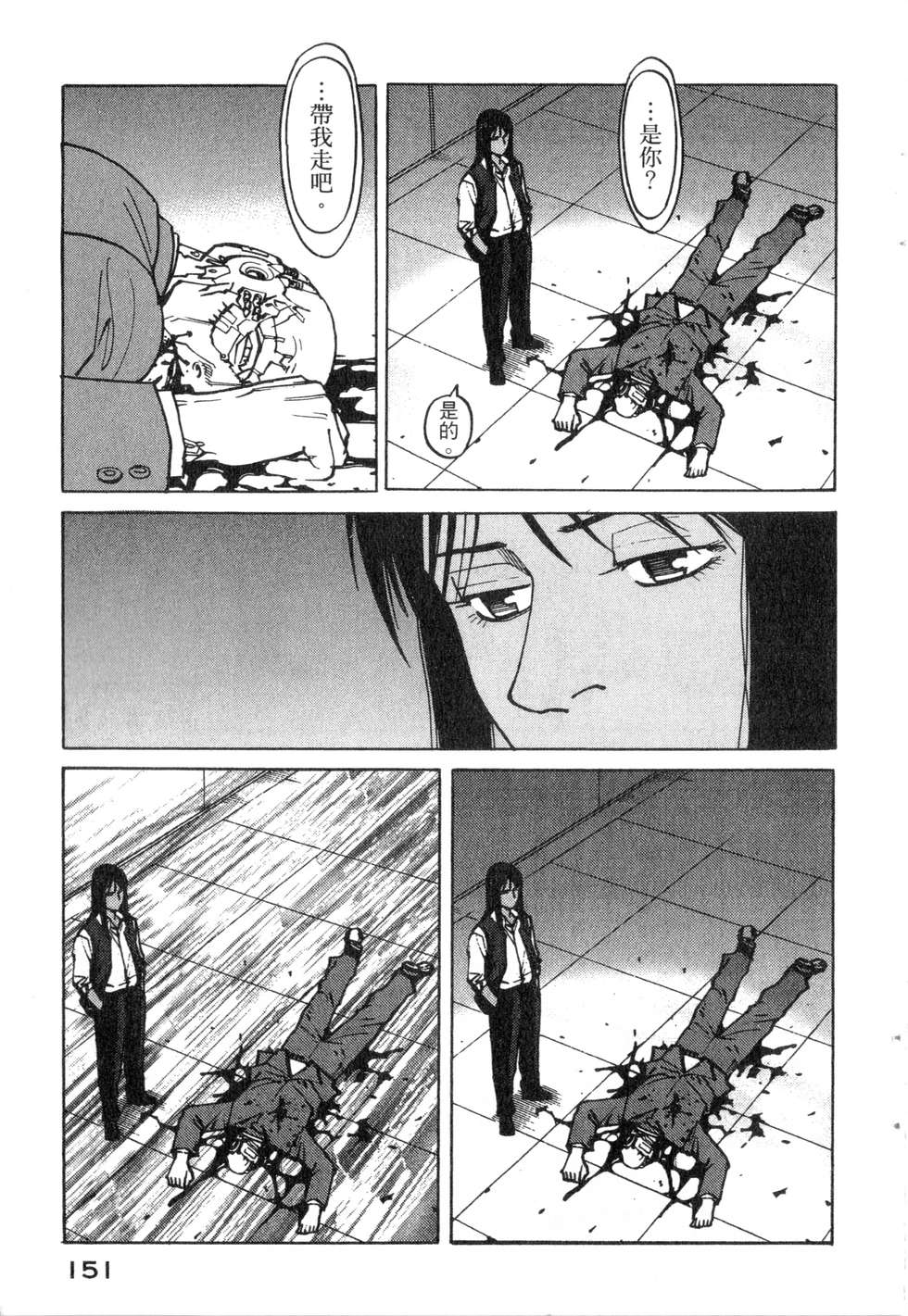 第148页