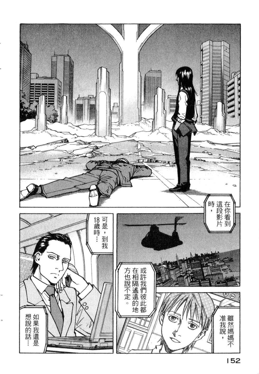 第149页