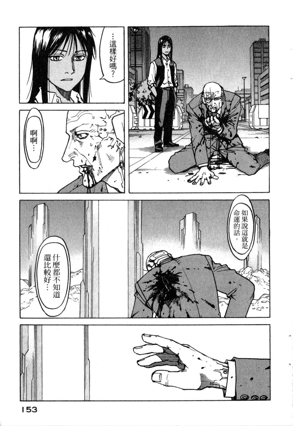 第150页