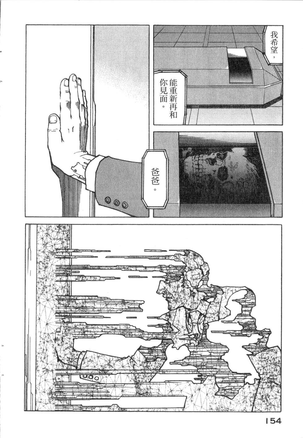 第151页