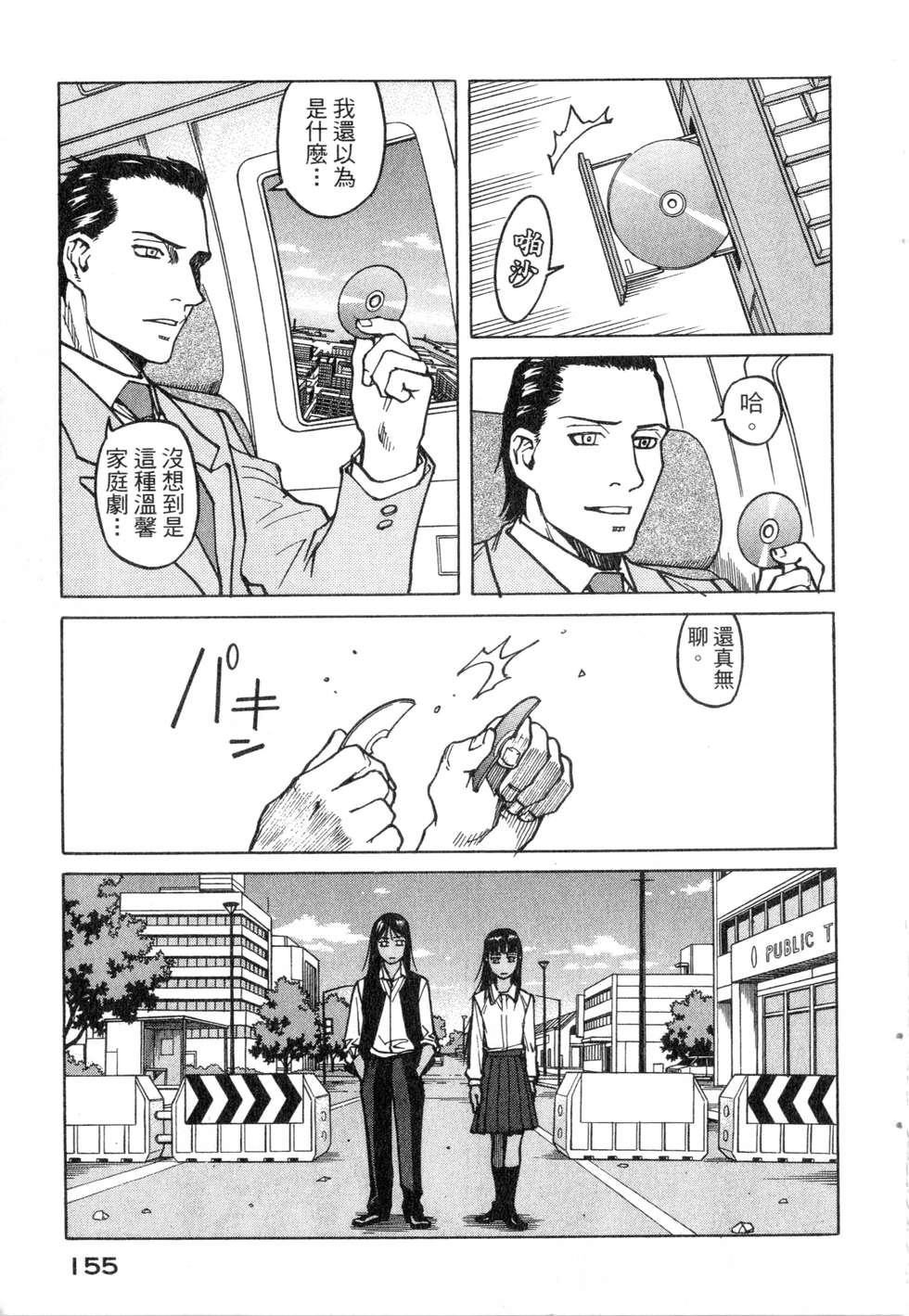 第152页