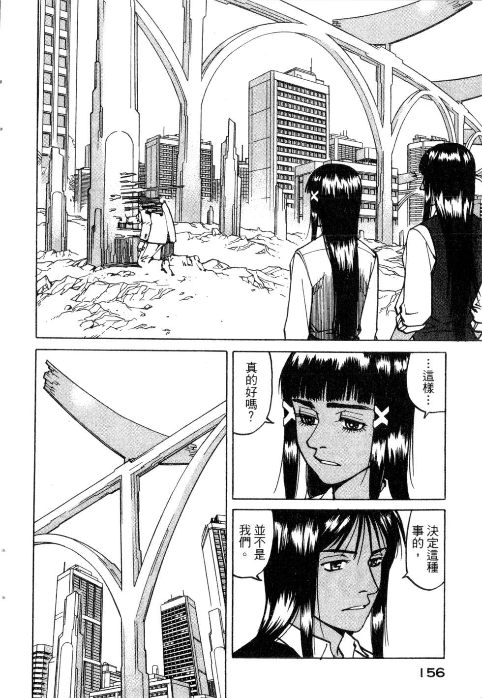 第153页
