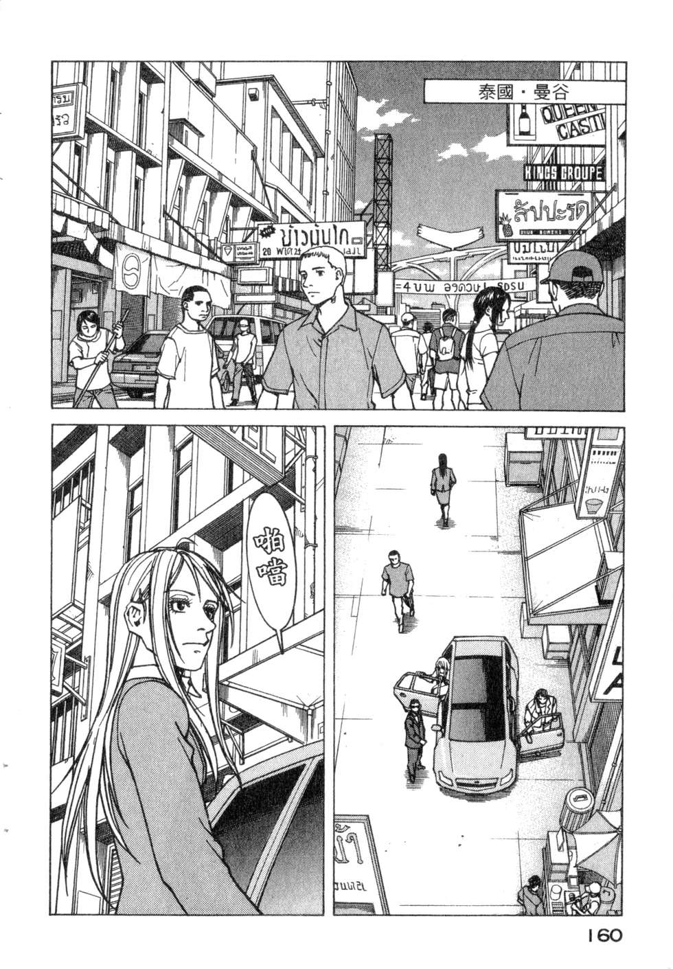 第157页