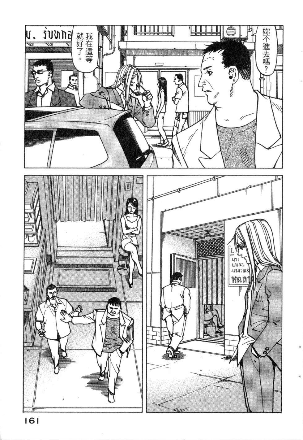 第158页