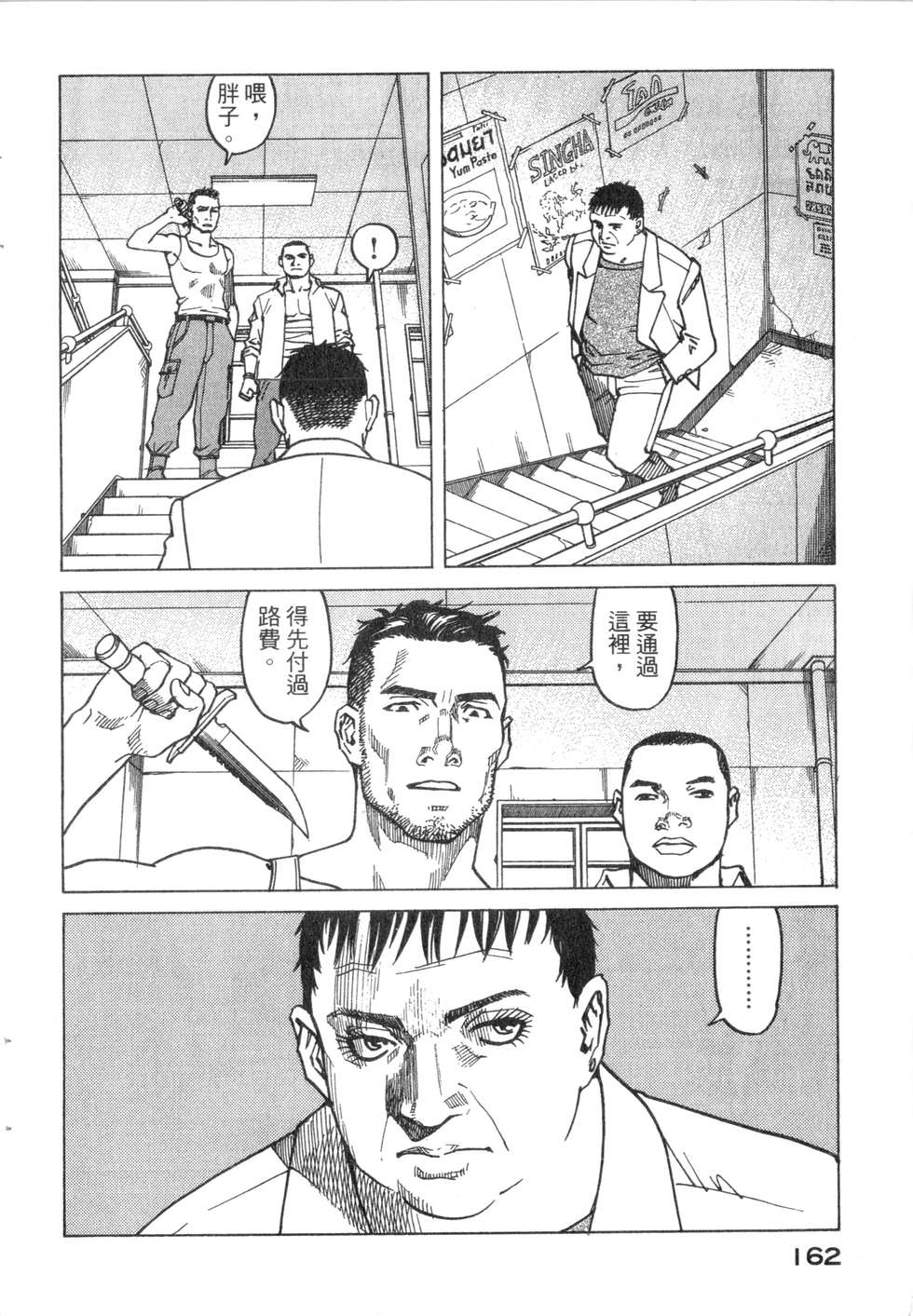 第159页