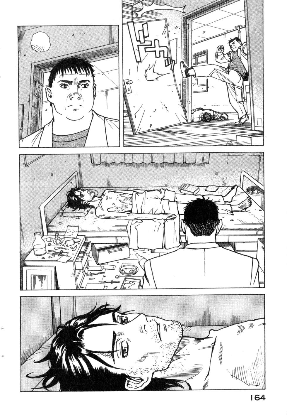 第161页