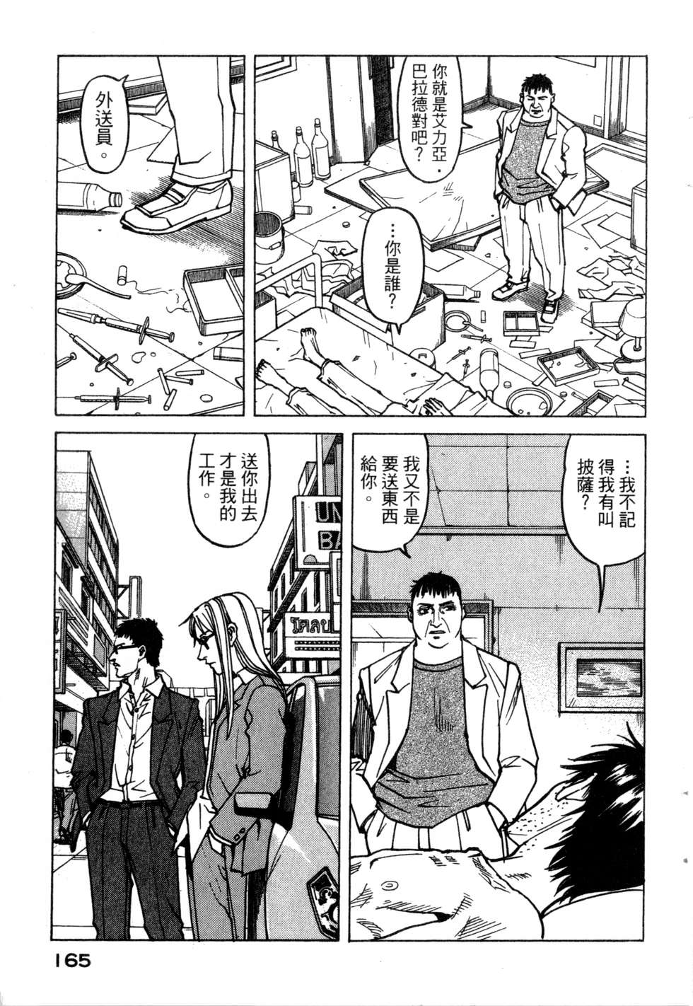 第162页