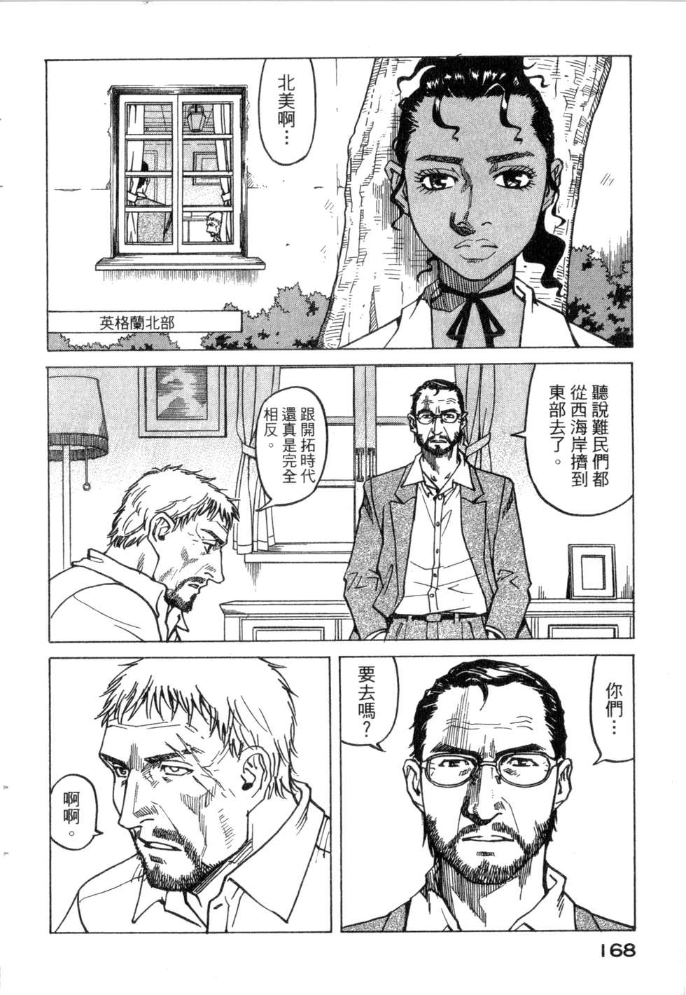 第165页