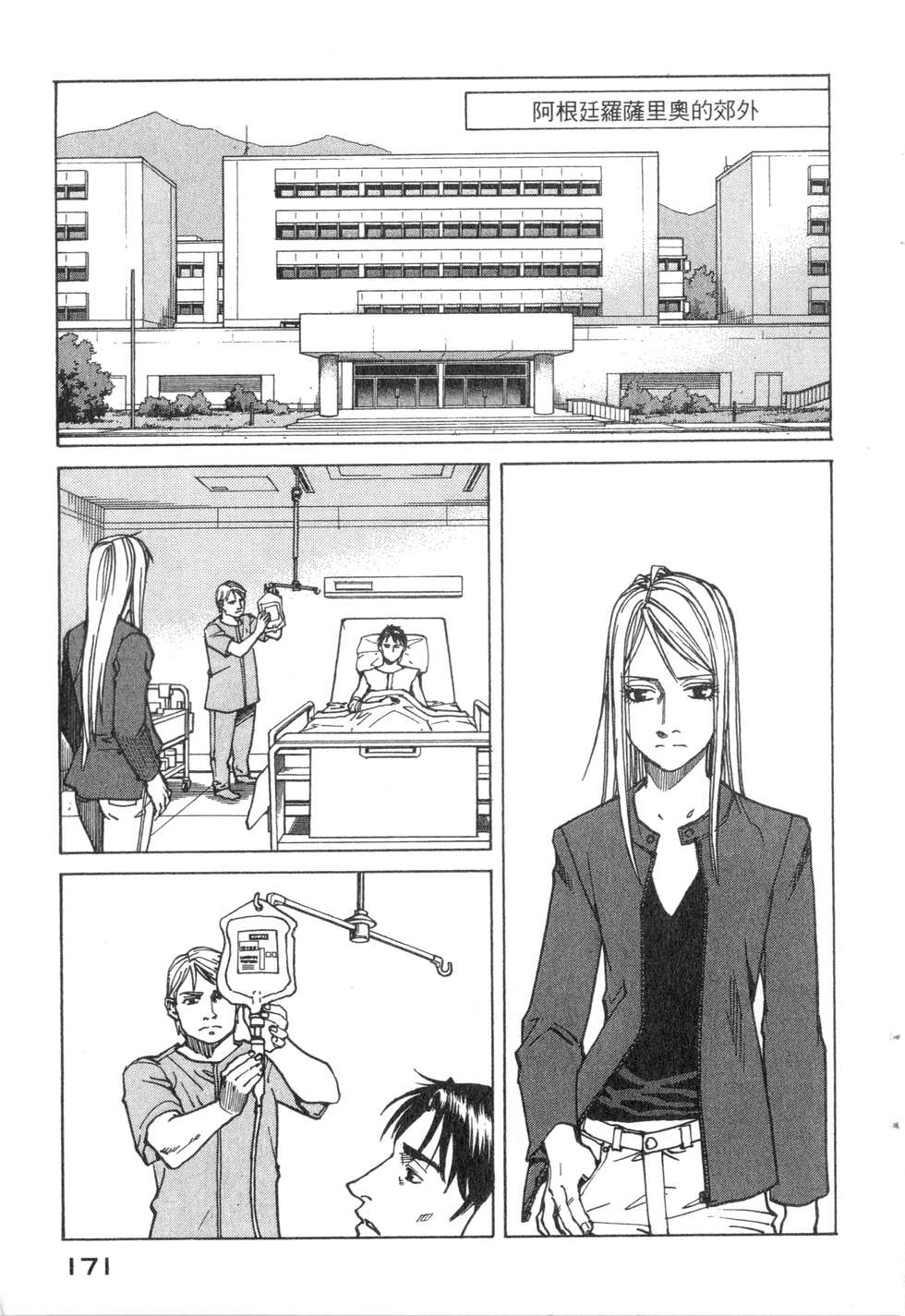 第168页