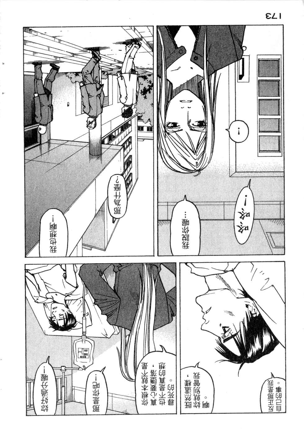 第170页