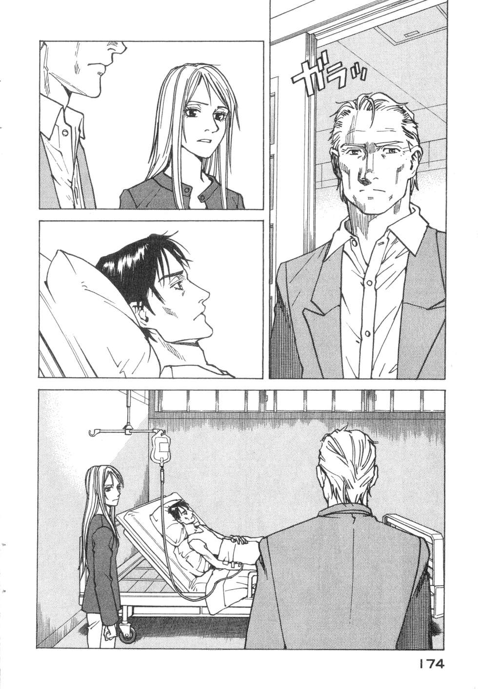 第171页