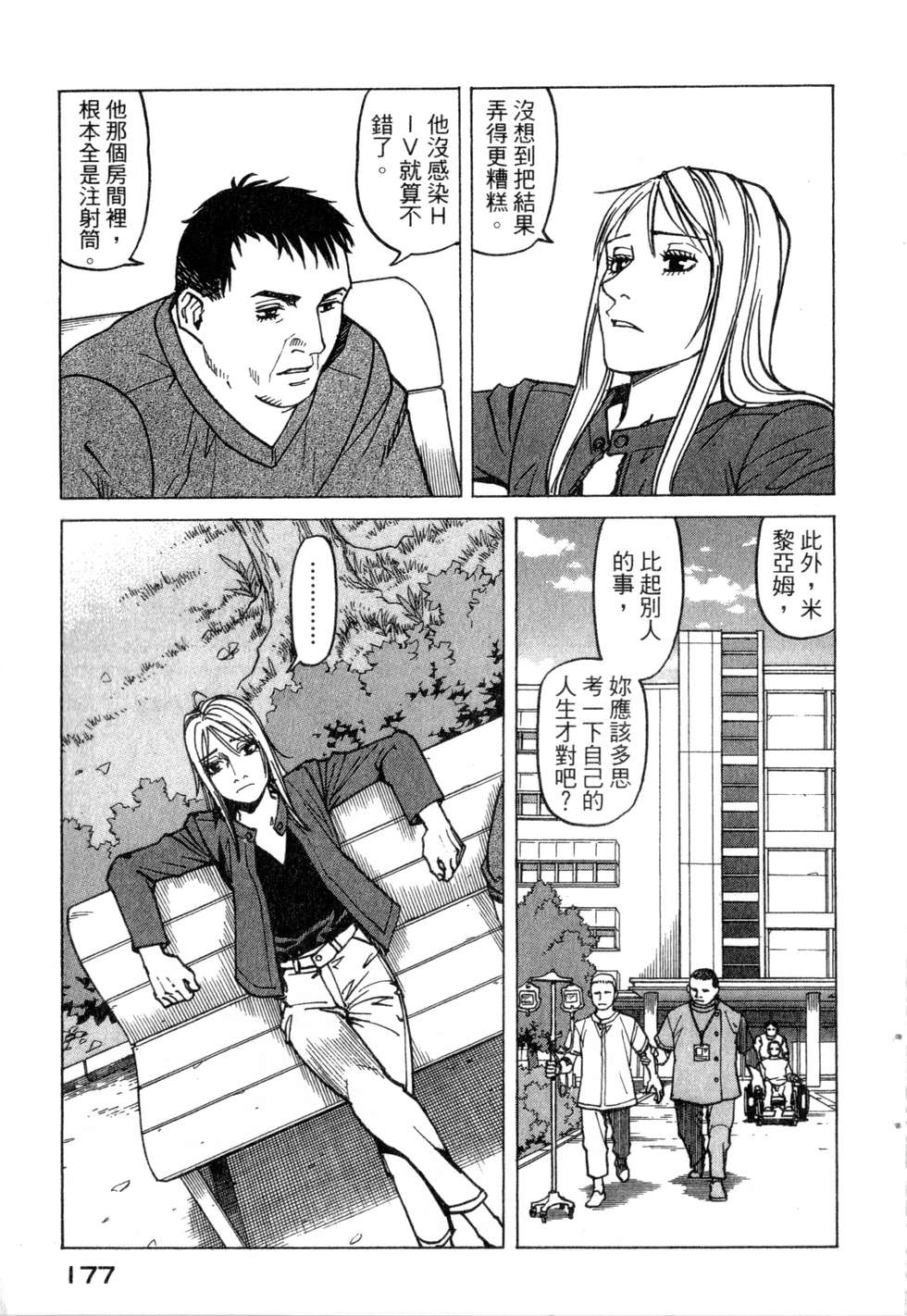 第174页